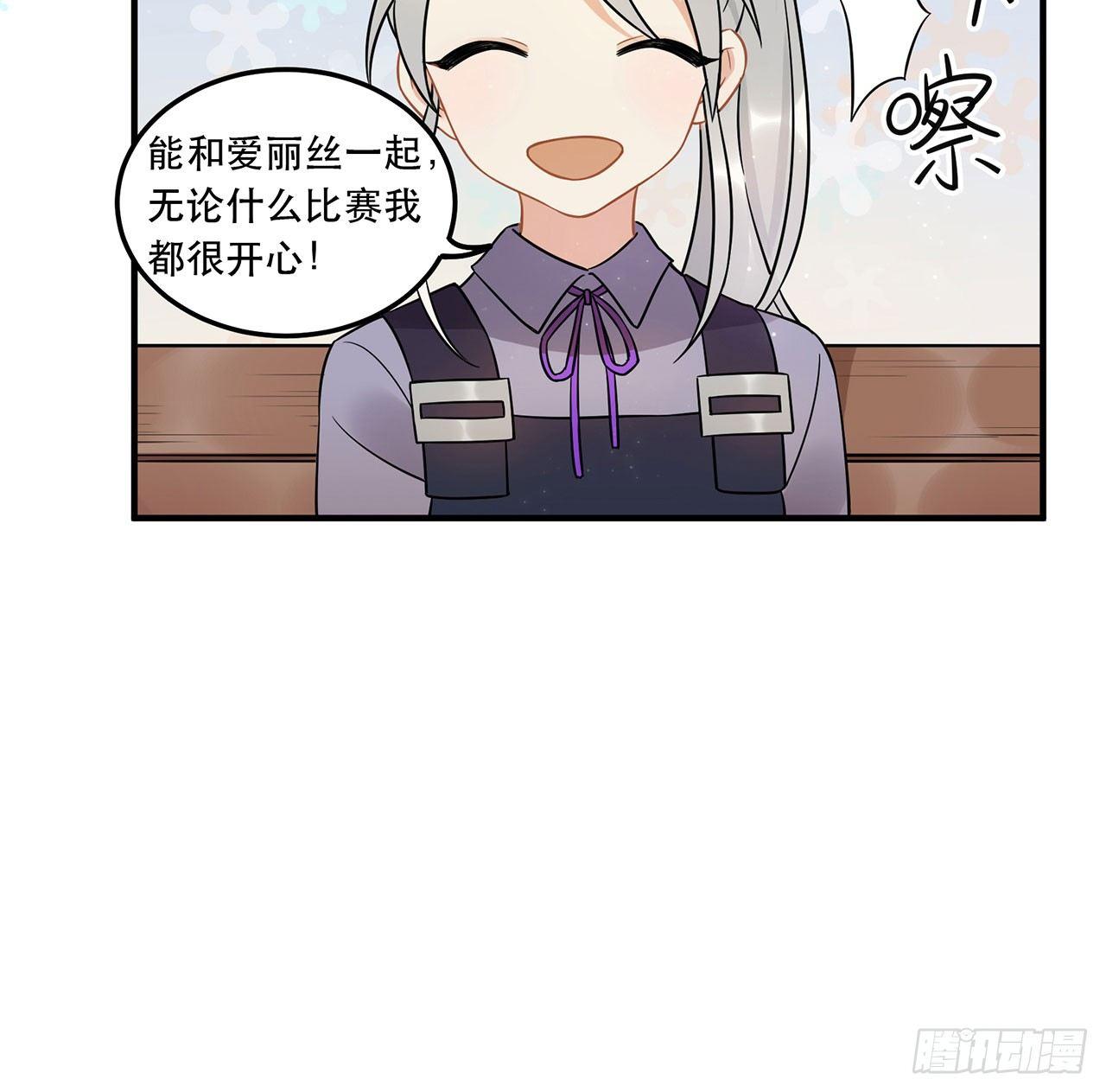 优秀的偶像-第45话