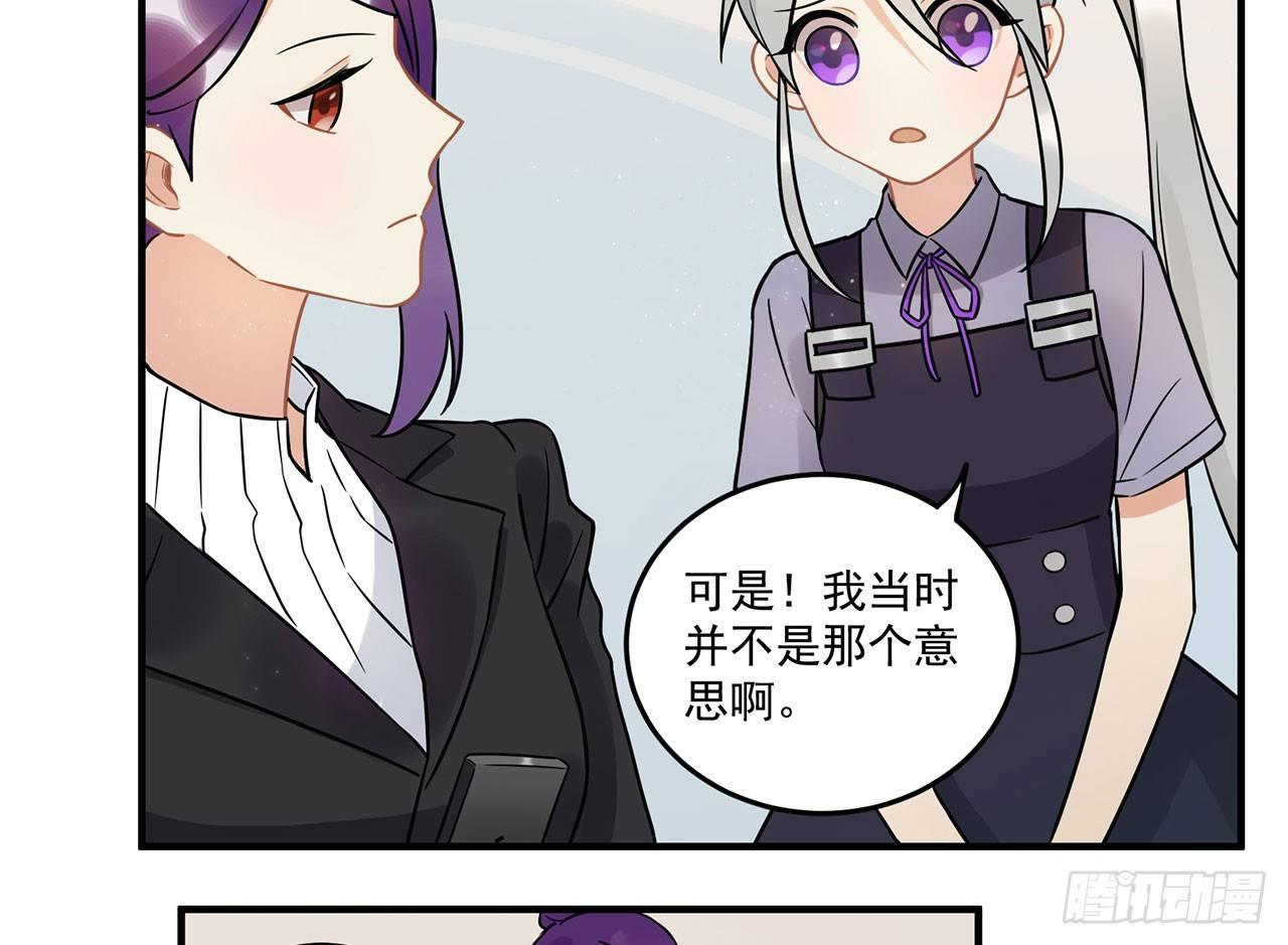 优秀的偶像-第45话