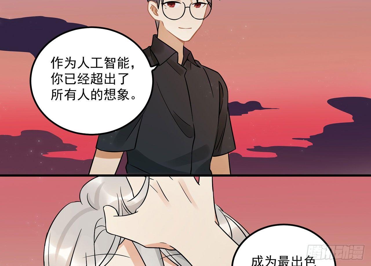 优秀的偶像-第45话