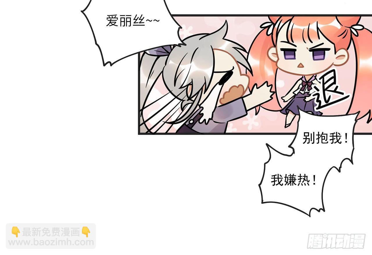 优秀的偶像-第45话