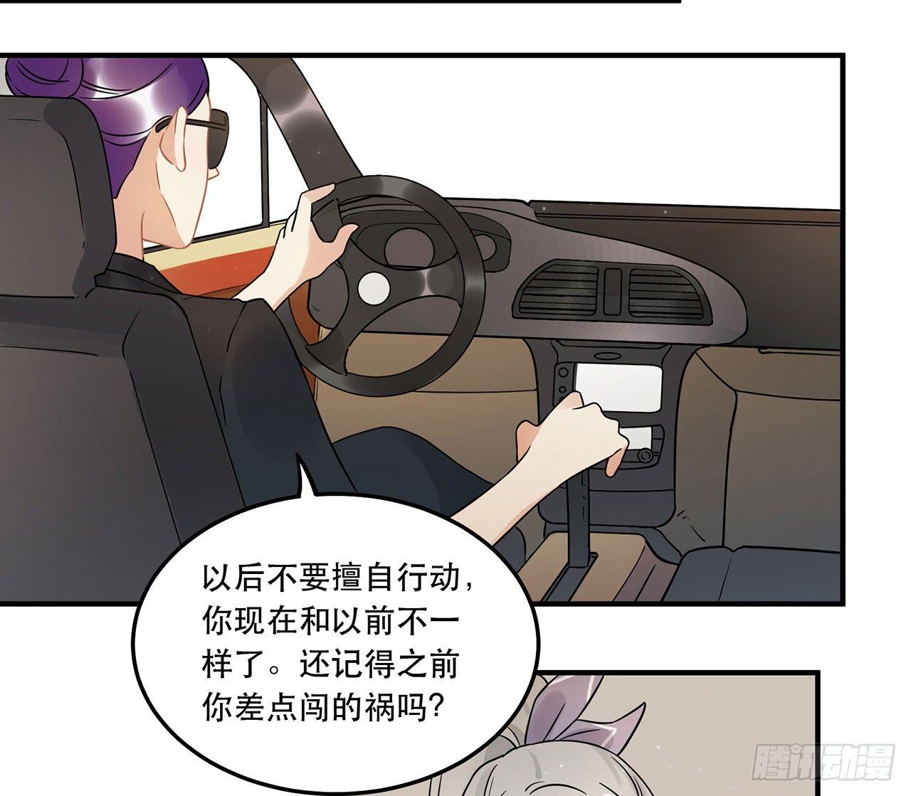 优秀的偶像-第45话