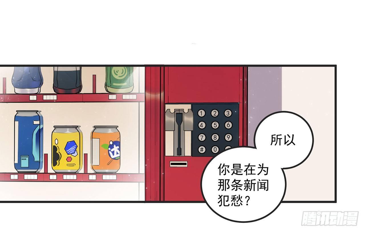 优秀的偶像-第45话