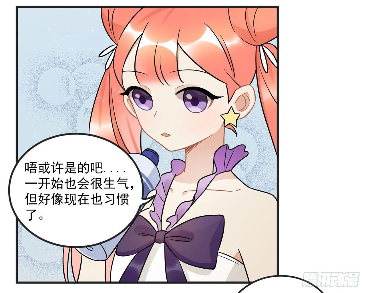 优秀的偶像-第45话