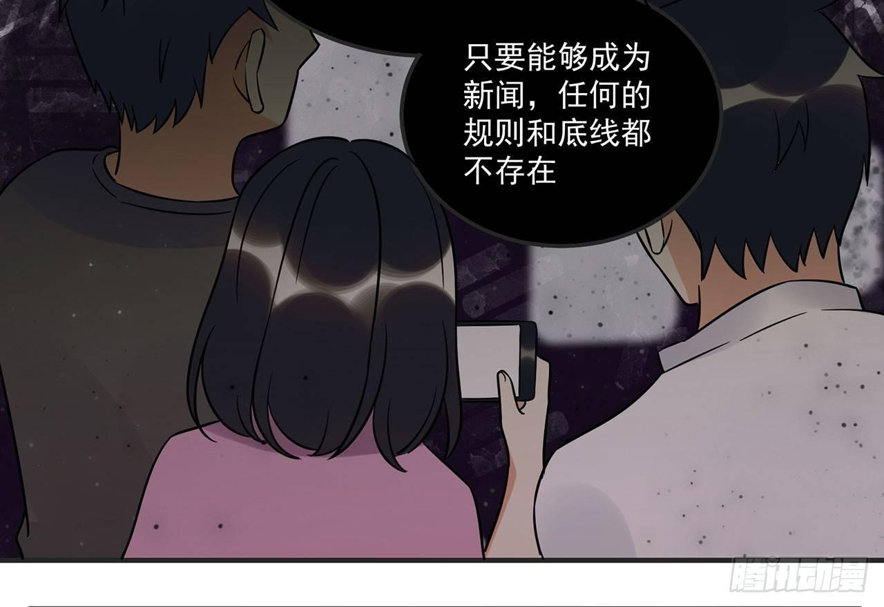 优秀的偶像-第45话