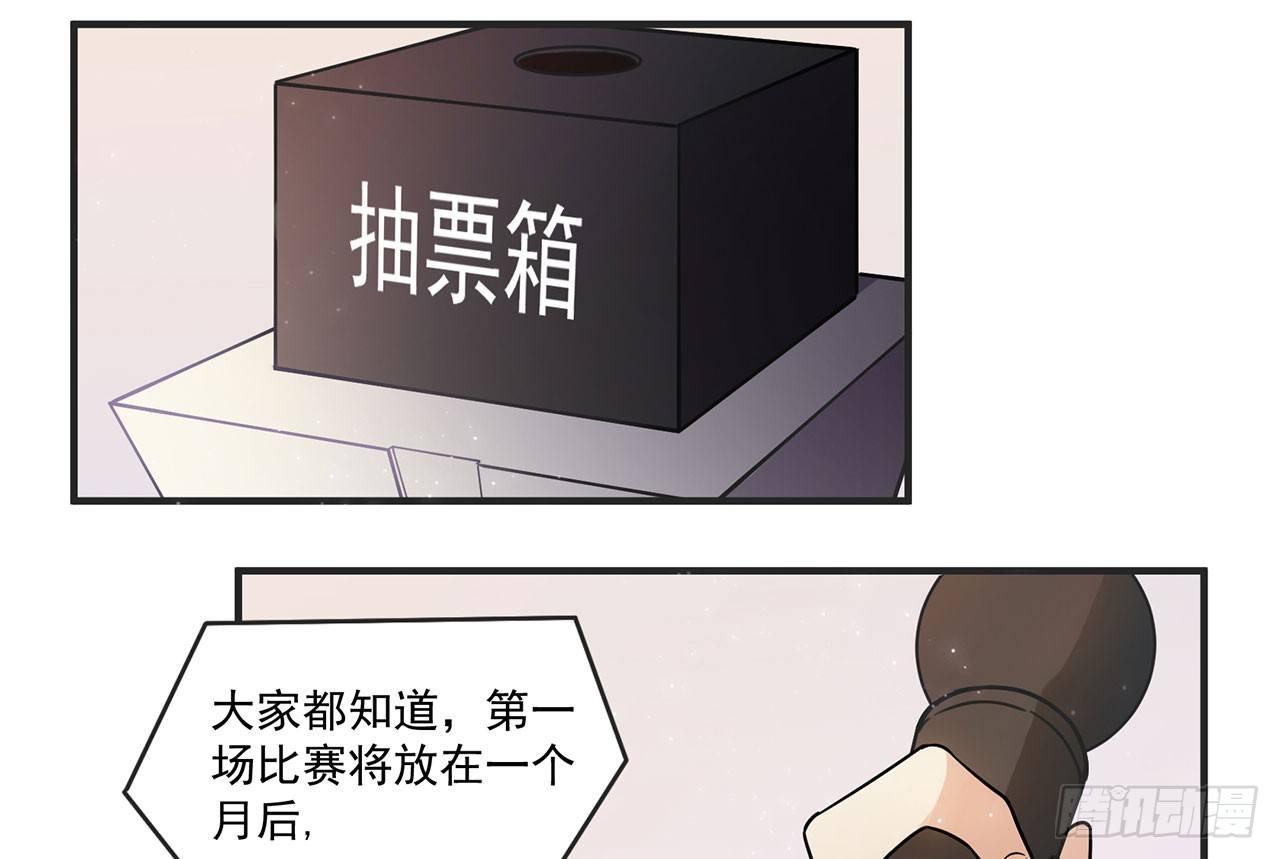 优秀的偶像-第45话