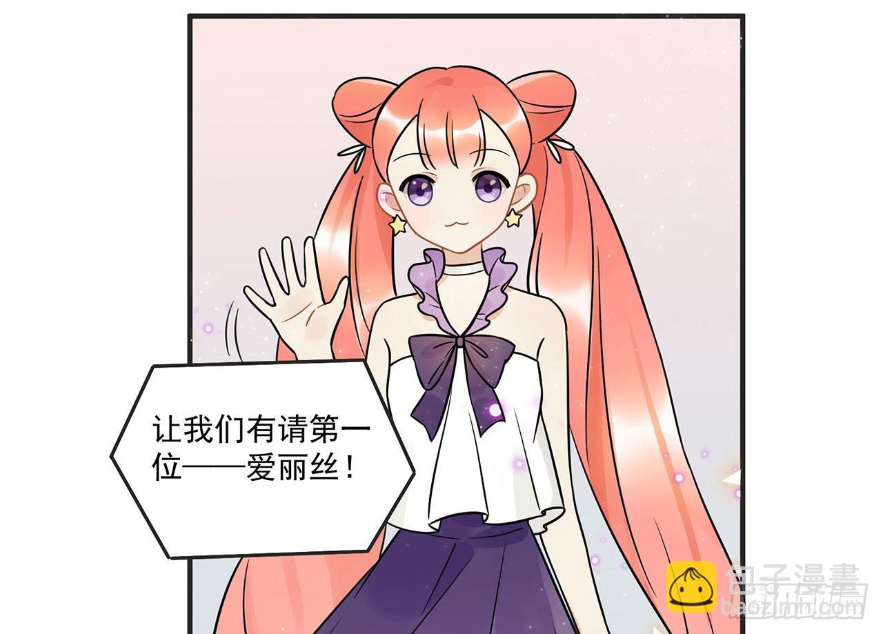 优秀的偶像-第45话