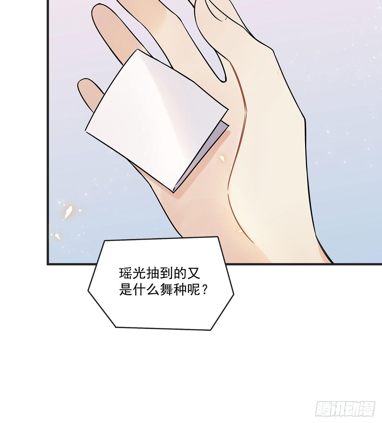 优秀的偶像-第45话