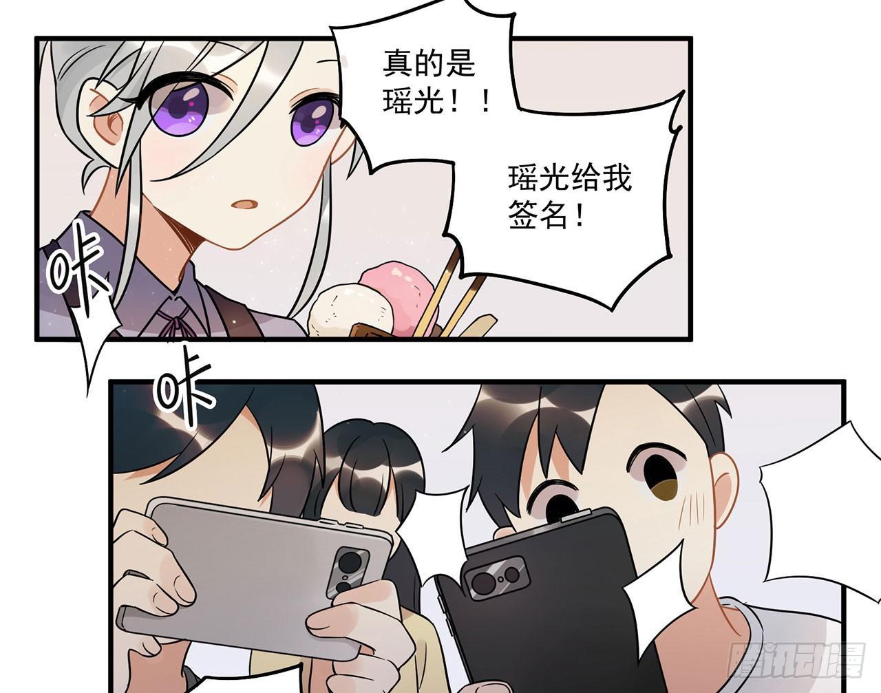 优秀的偶像-第45话