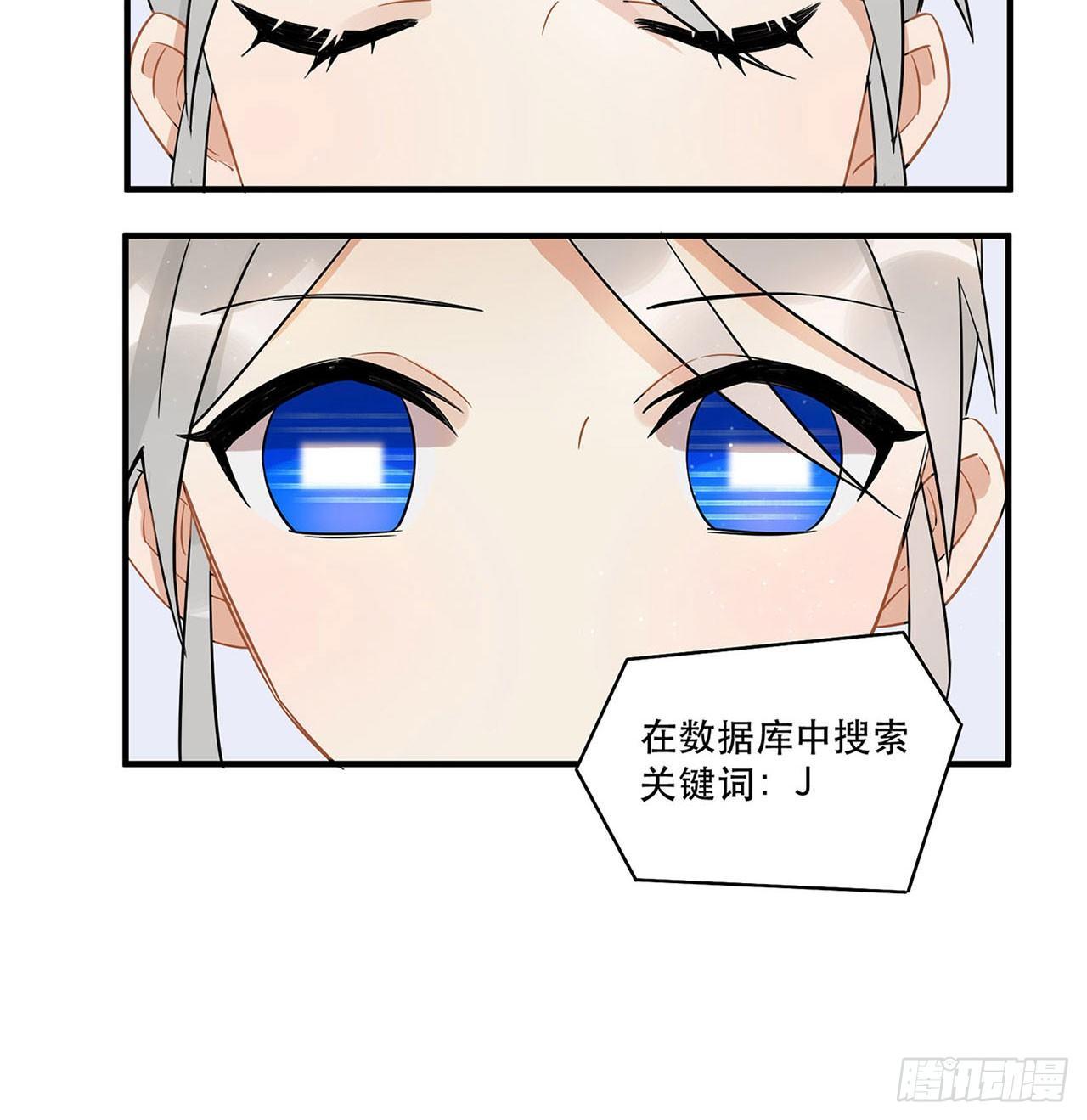不知道真相最好&hellip;&hellip;-第47话