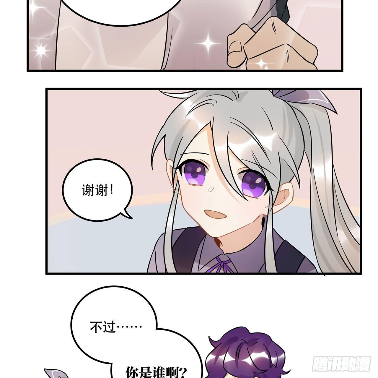 不知道真相最好&hellip;&hellip;-第47话