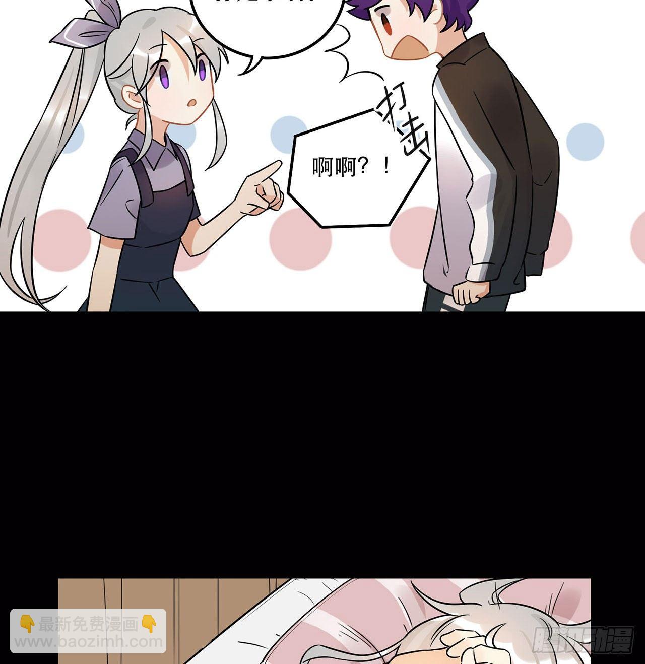 不知道真相最好&hellip;&hellip;-第47话