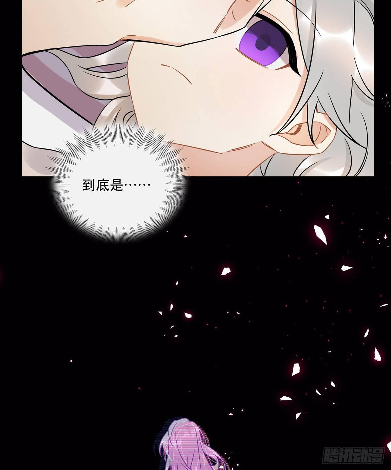 不知道真相最好&hellip;&hellip;-第47话