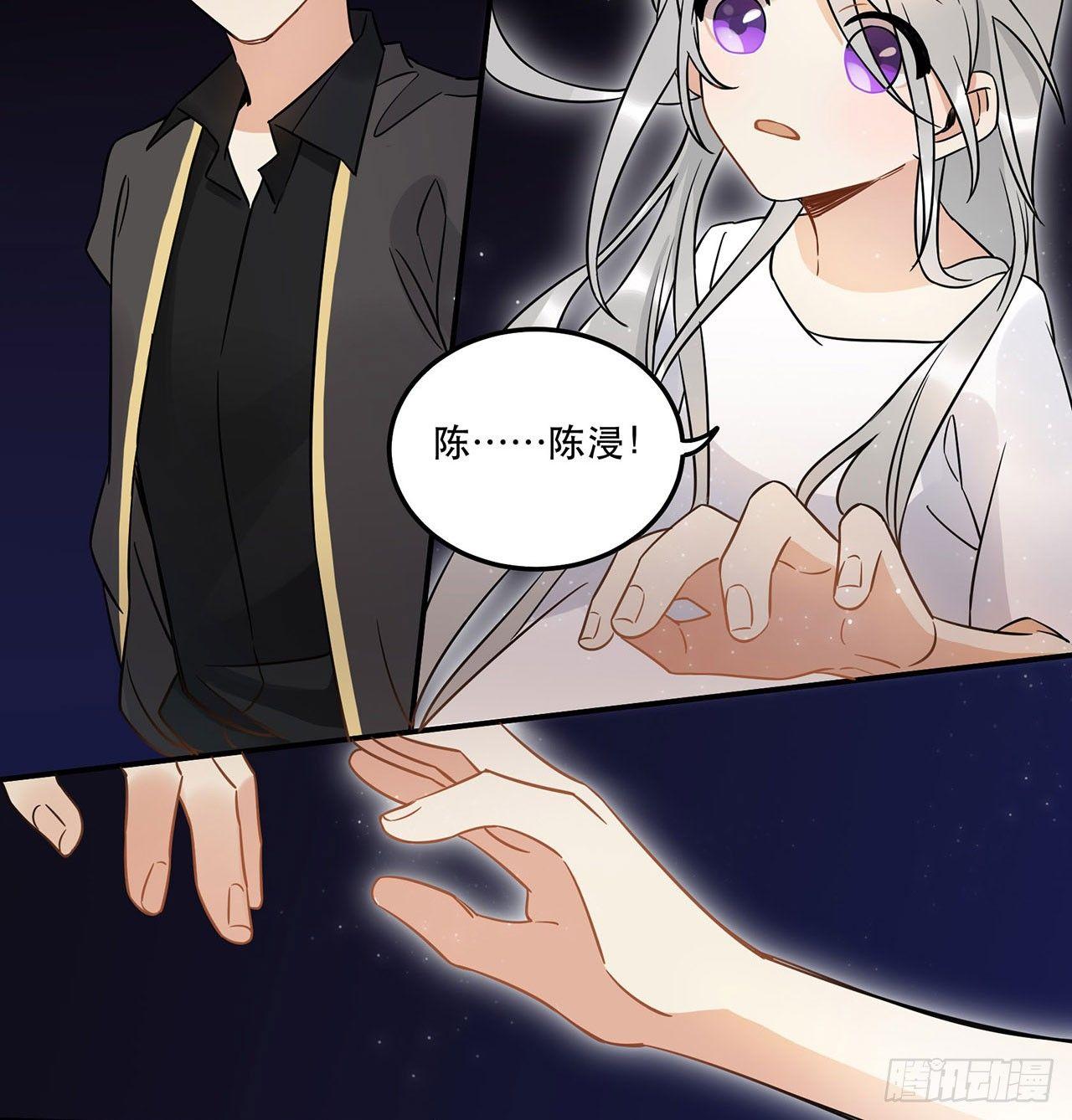 不知道真相最好&hellip;&hellip;-第47话