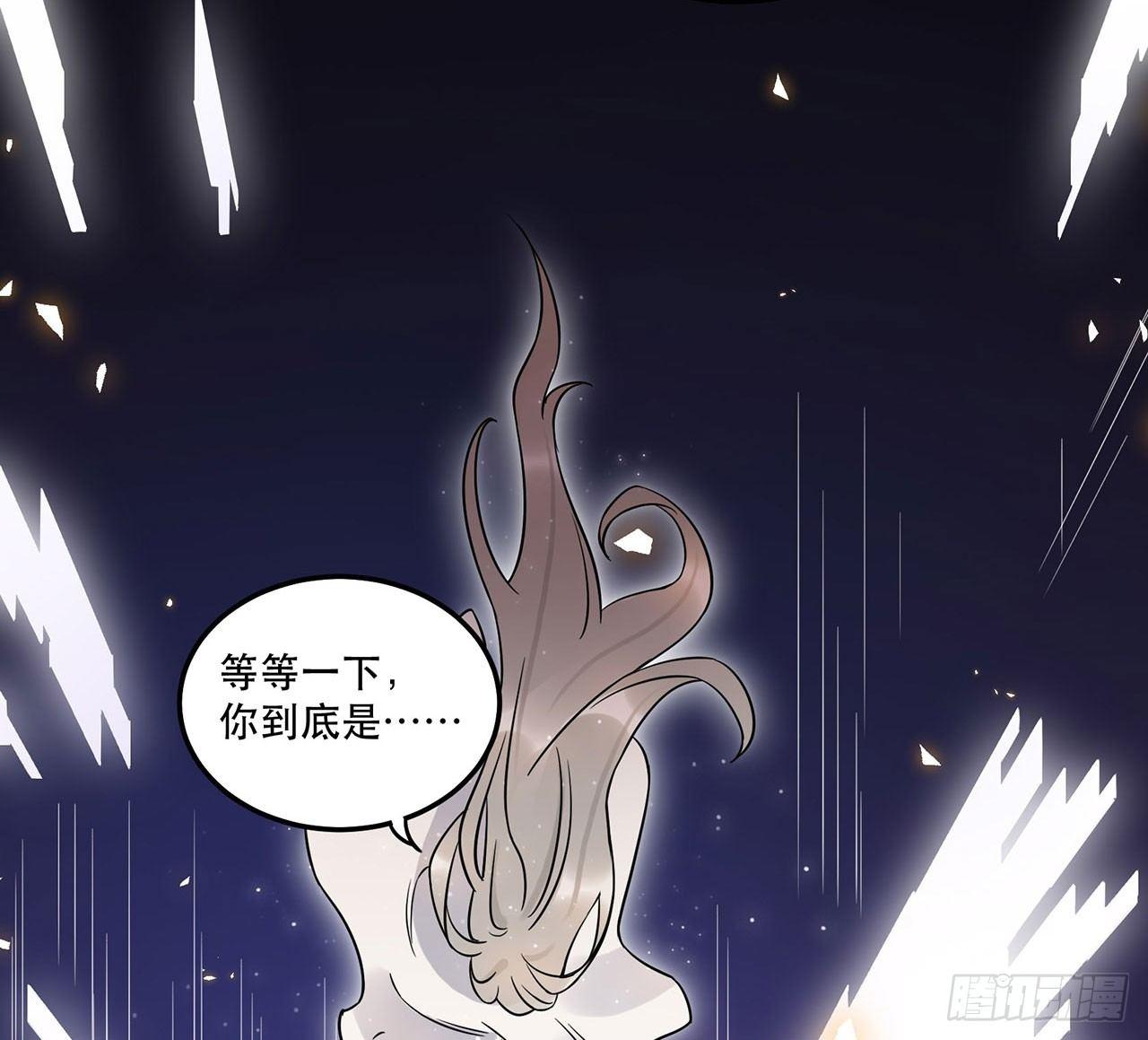 不知道真相最好&hellip;&hellip;-第47话