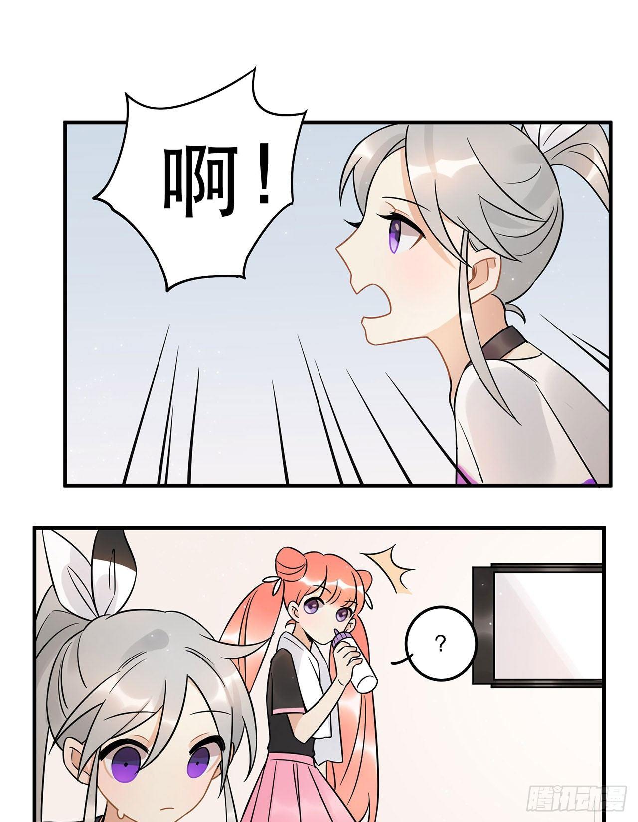 不知道真相最好&hellip;&hellip;-第47话
