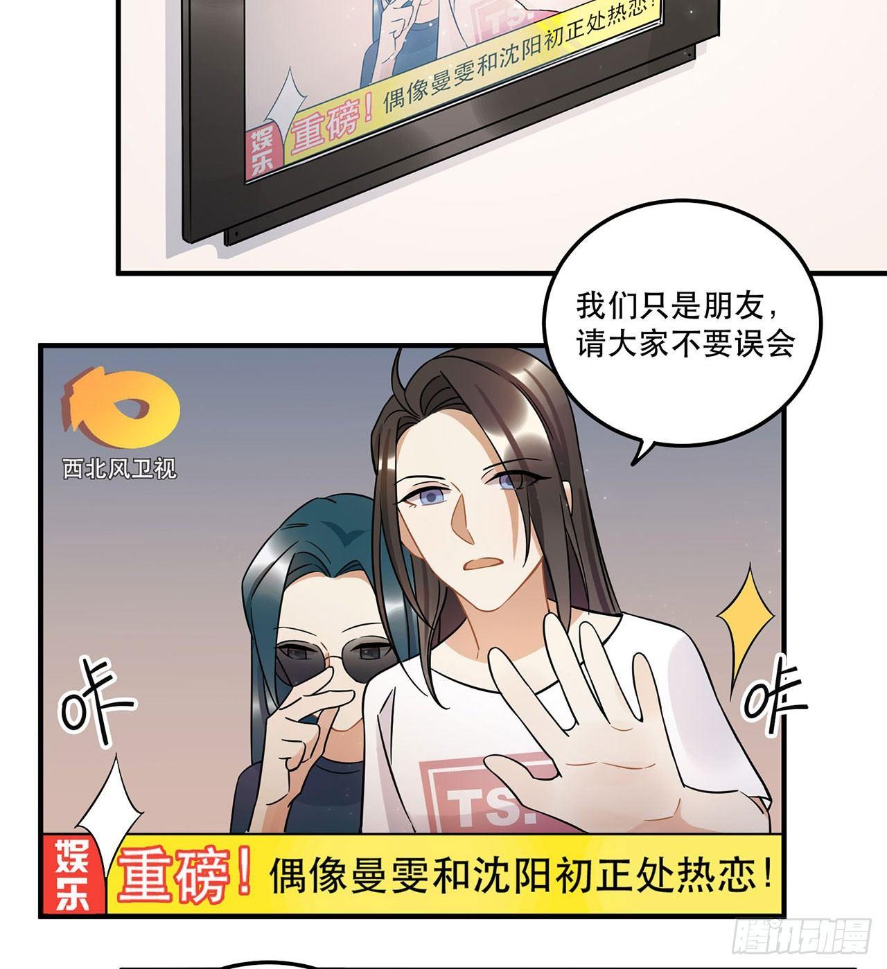 不知道真相最好&hellip;&hellip;-第47话
