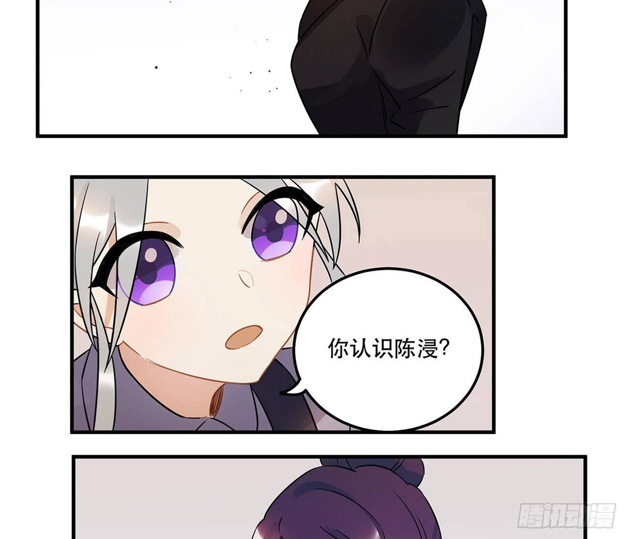 不知道真相最好&hellip;&hellip;-第47话