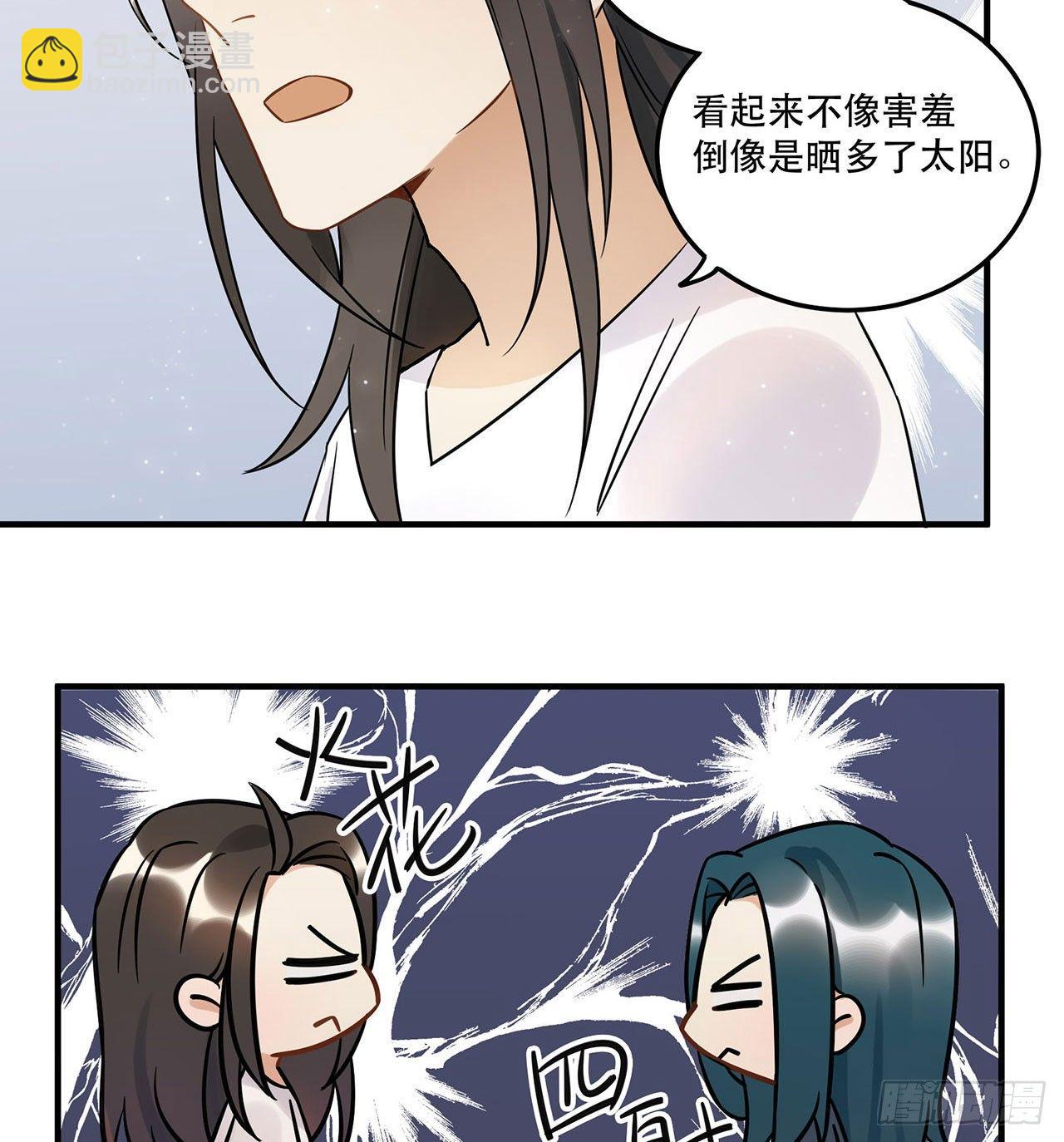 不知道真相最好&hellip;&hellip;-第47话