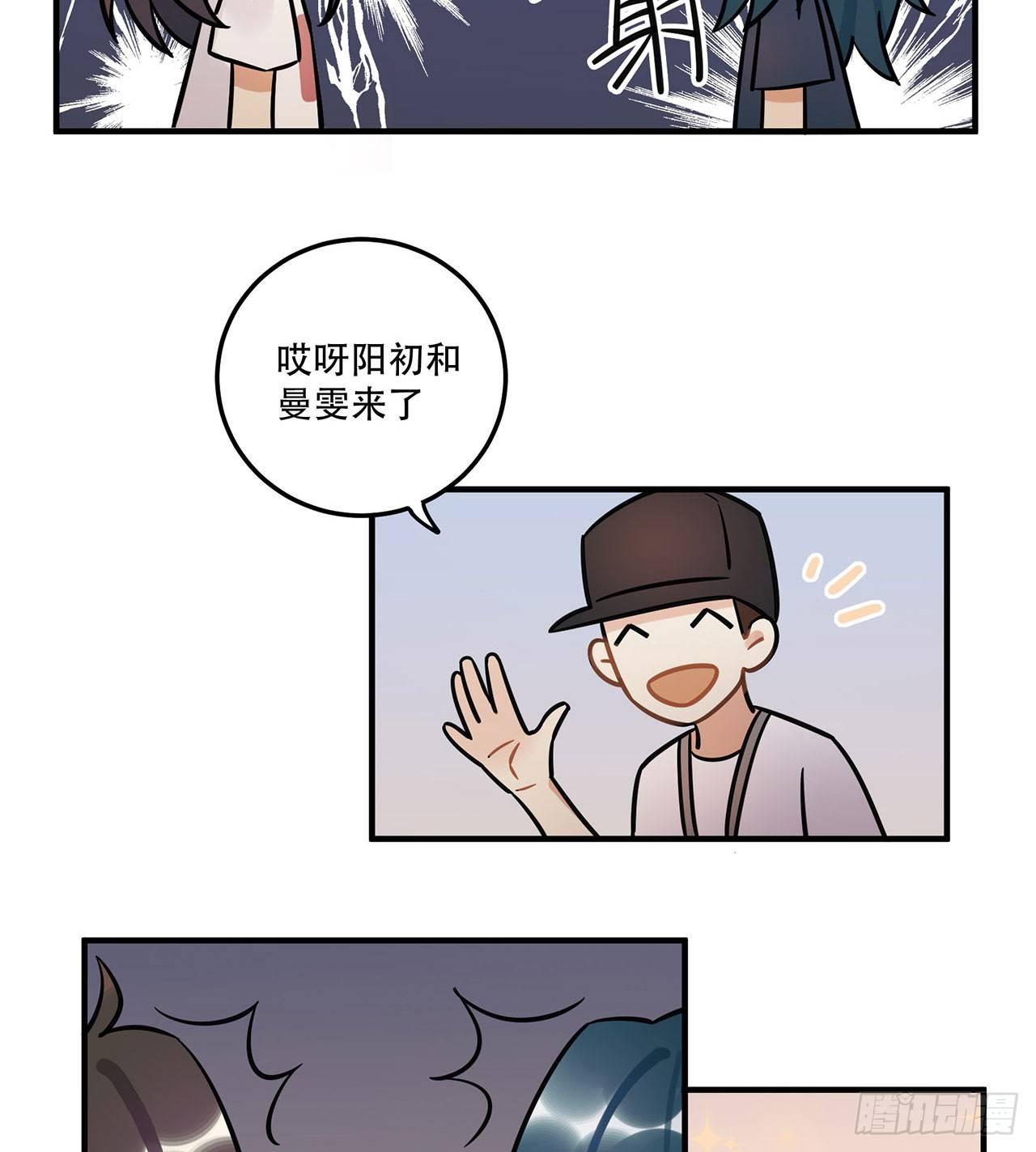 不知道真相最好&hellip;&hellip;-第47话