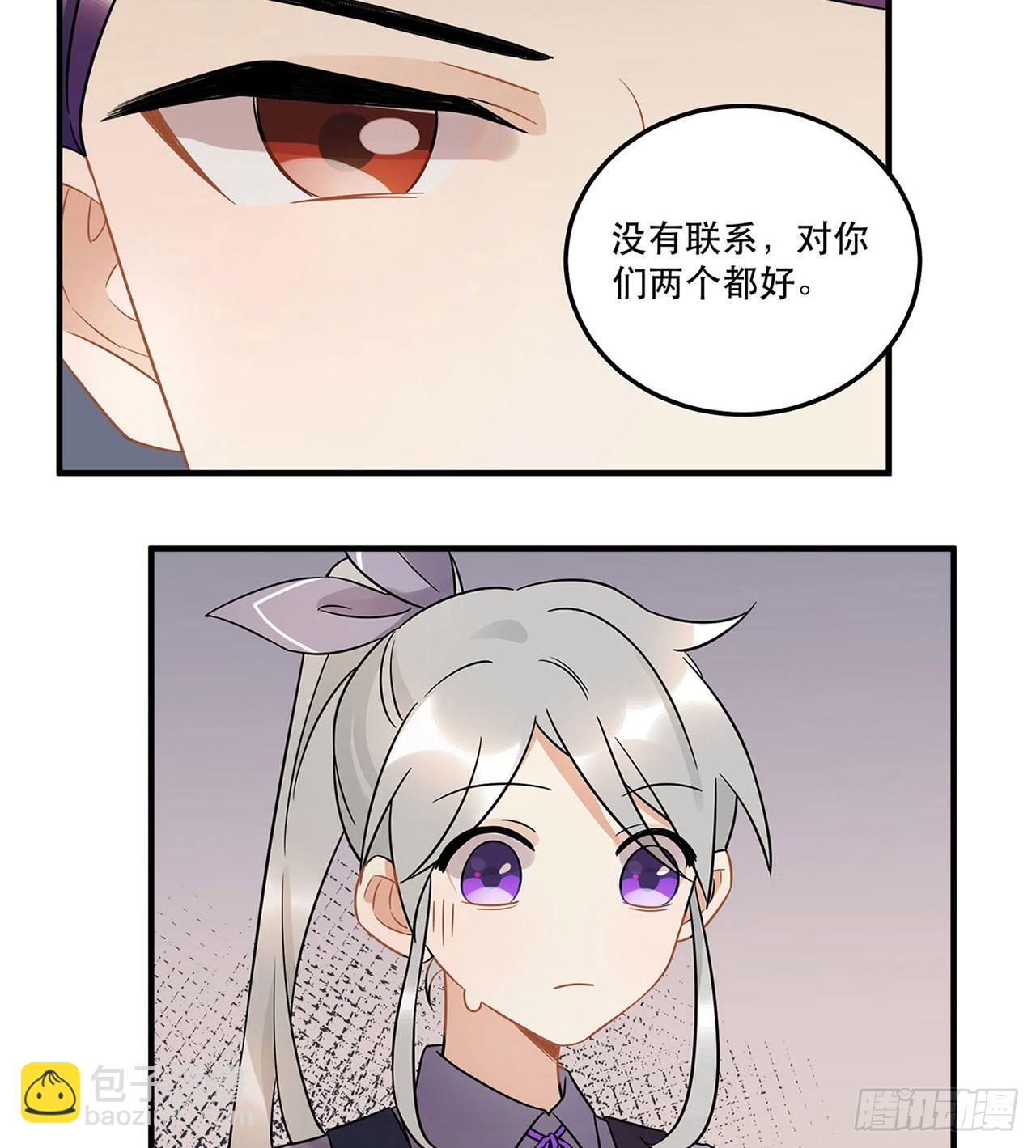 不知道真相最好&hellip;&hellip;-第47话
