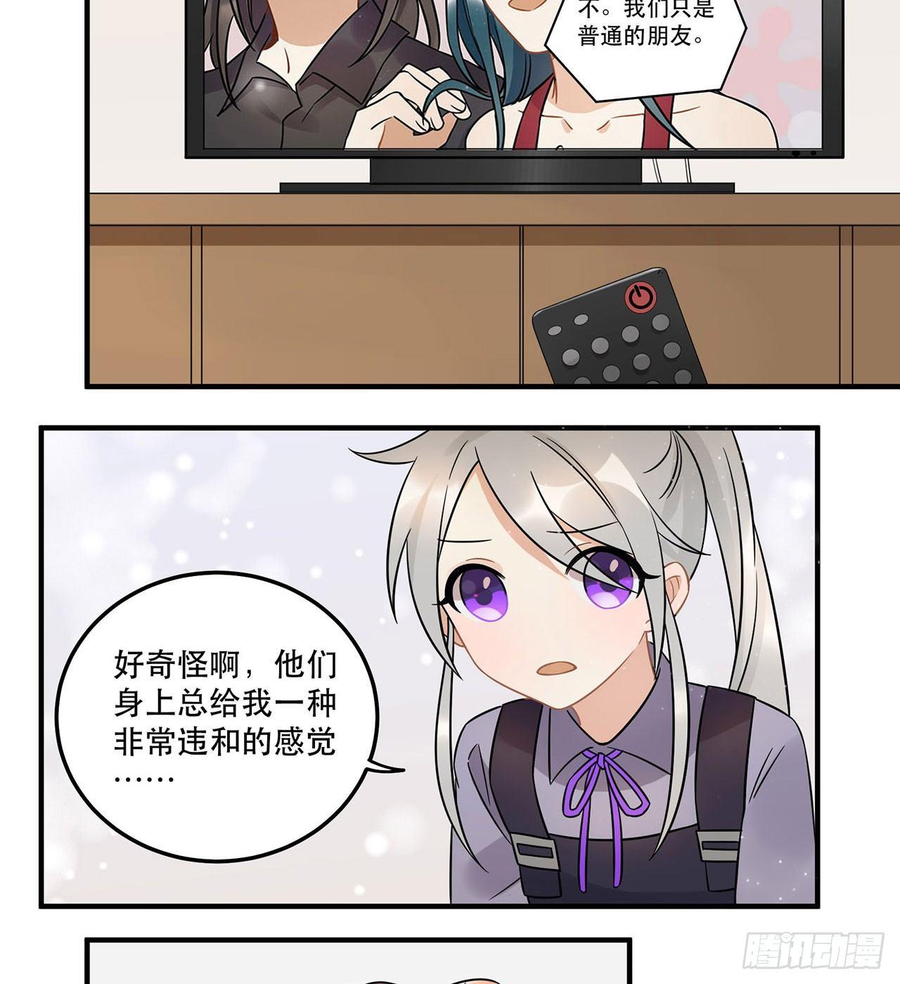 不完美才是最完美的偶像？-第49话