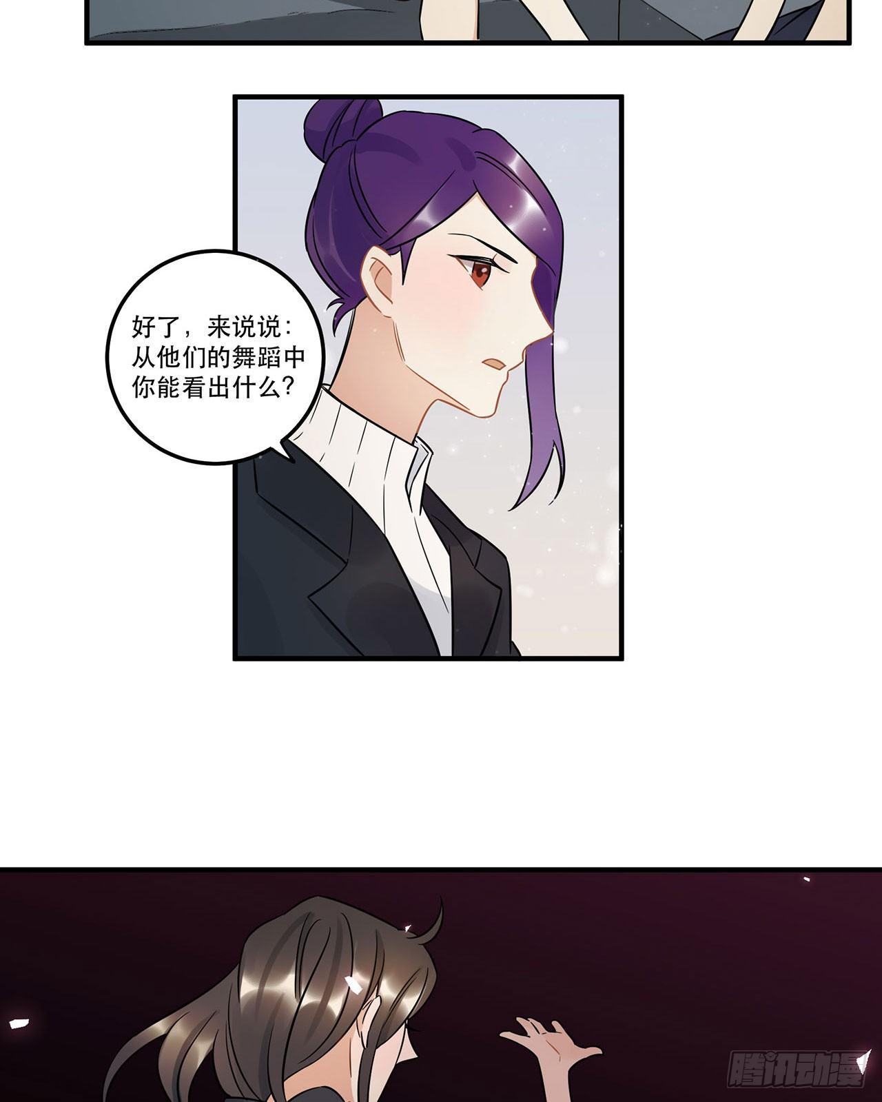 不完美才是最完美的偶像？-第49话