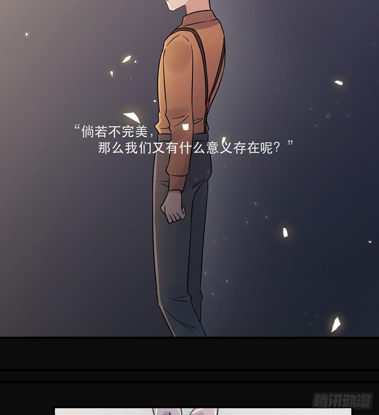 不完美才是最完美的偶像？-第49话