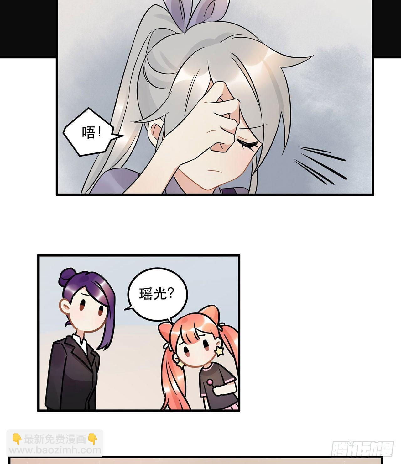 不完美才是最完美的偶像？-第49话