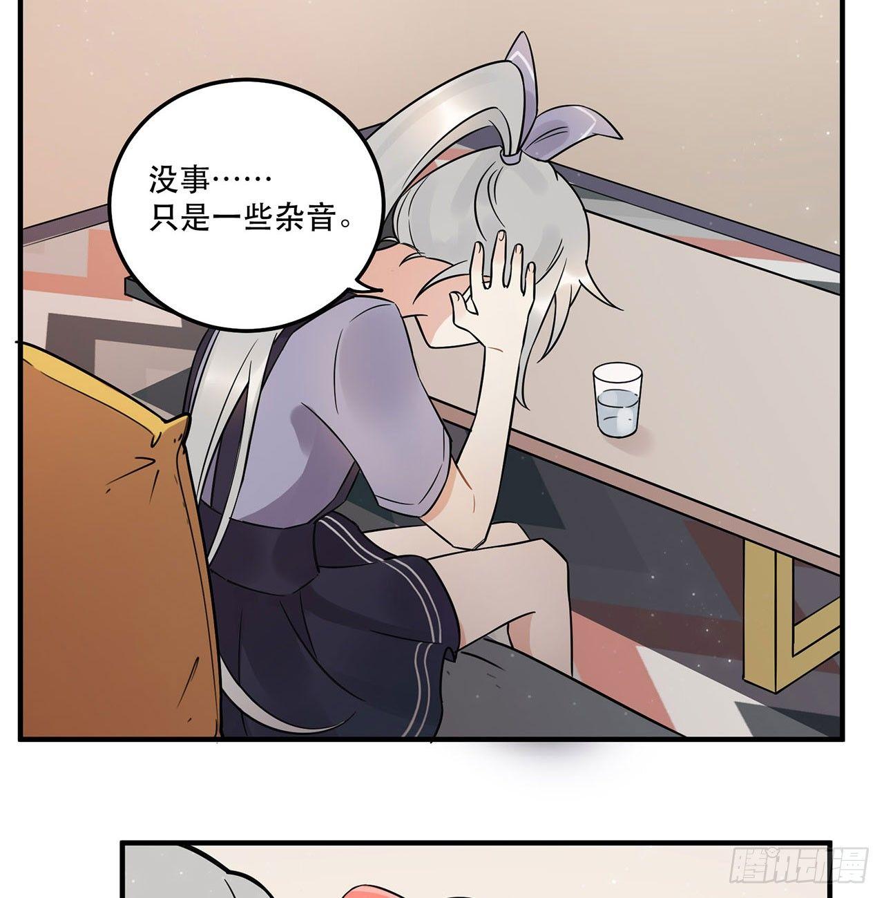 不完美才是最完美的偶像？-第49话