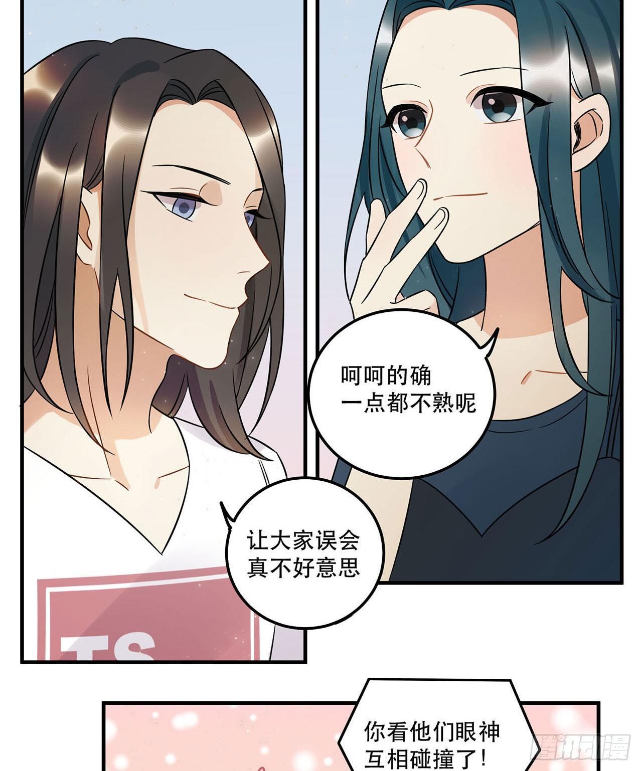 不完美才是最完美的偶像？-第49话