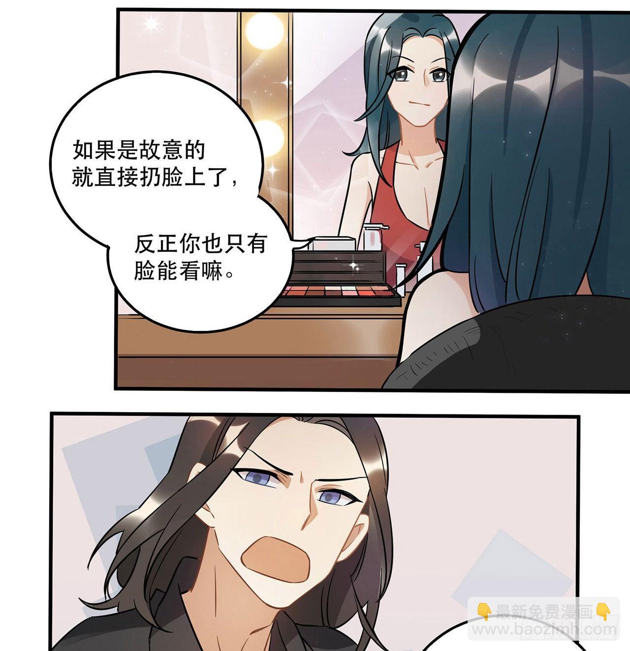 不要被他们击倒&hellip;&hellip;-第51话