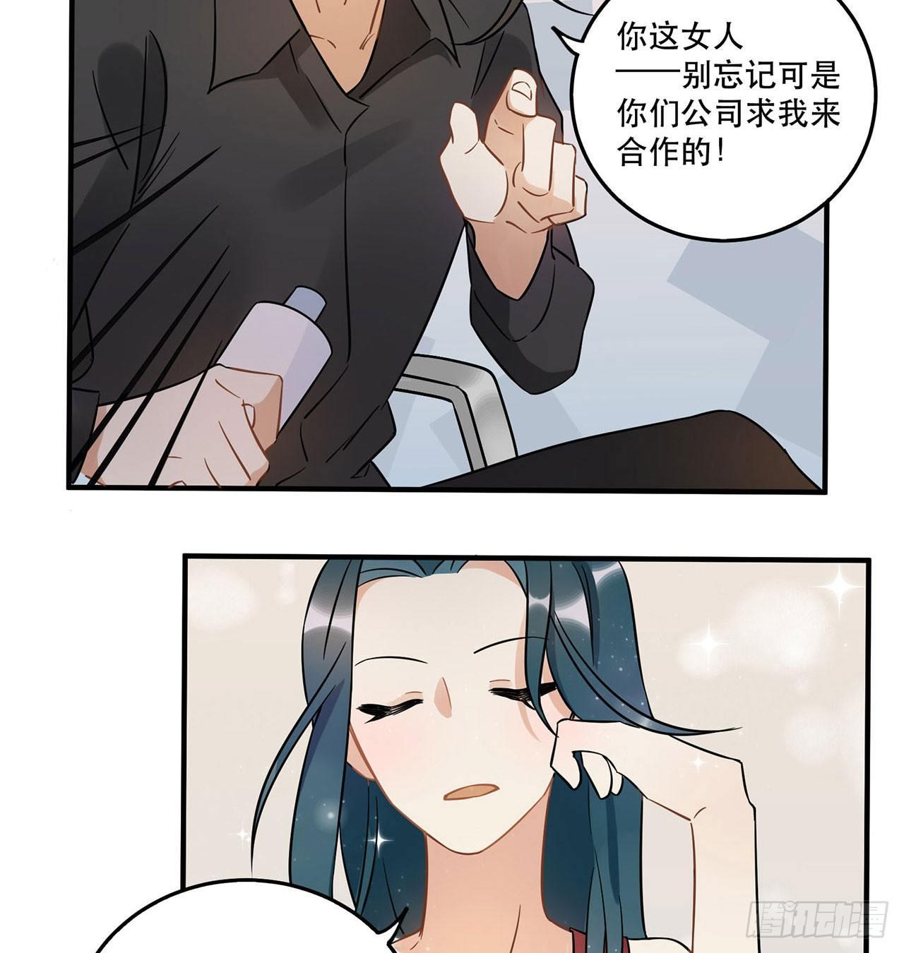 不要被他们击倒&hellip;&hellip;-第51话