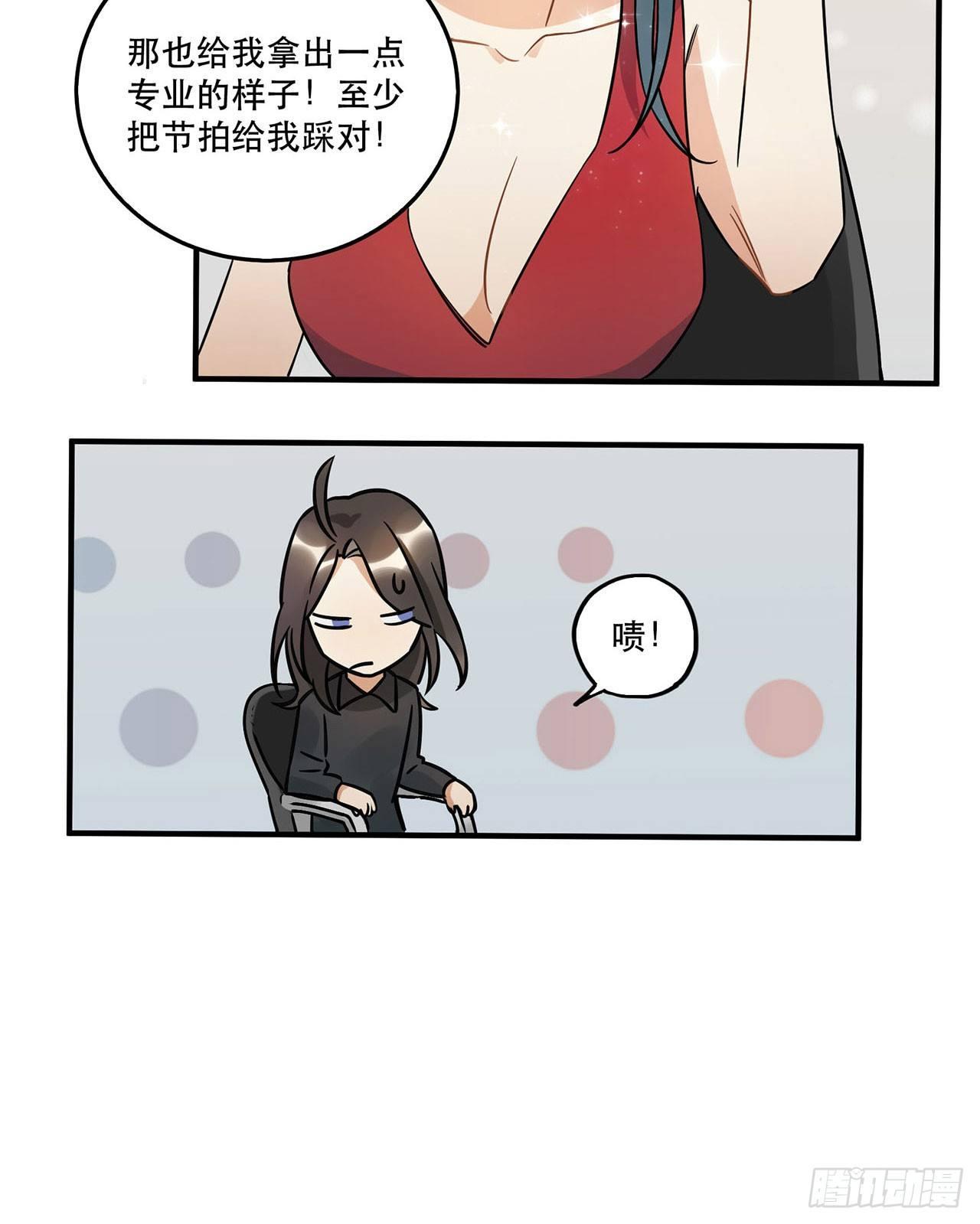 不要被他们击倒&hellip;&hellip;-第51话
