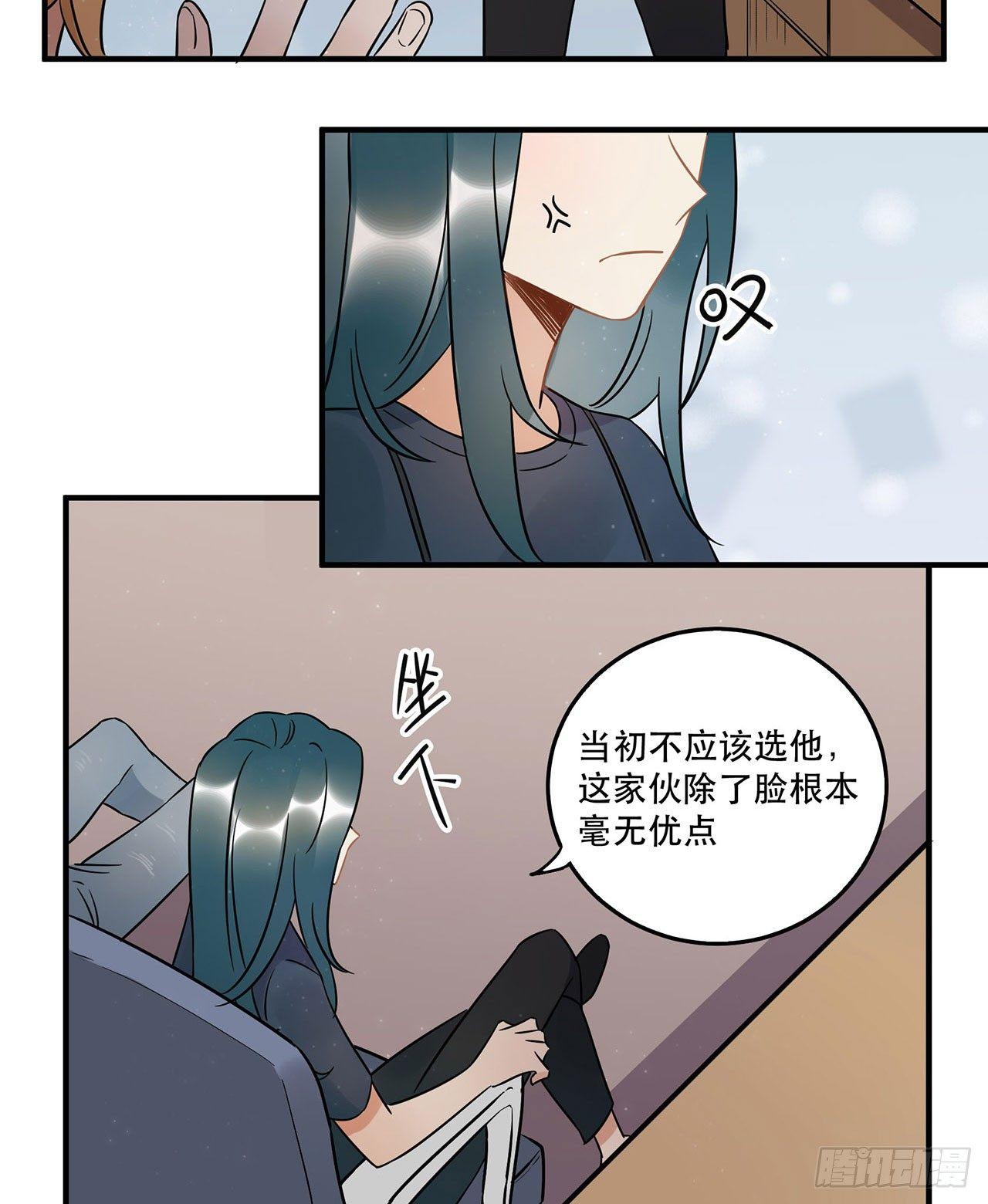 不要被他们击倒&hellip;&hellip;-第51话