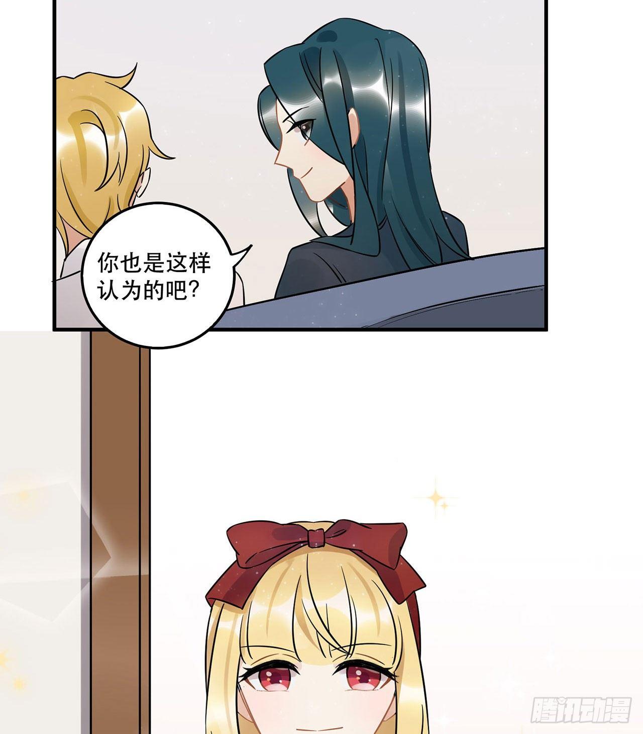 不要被他们击倒&hellip;&hellip;-第51话