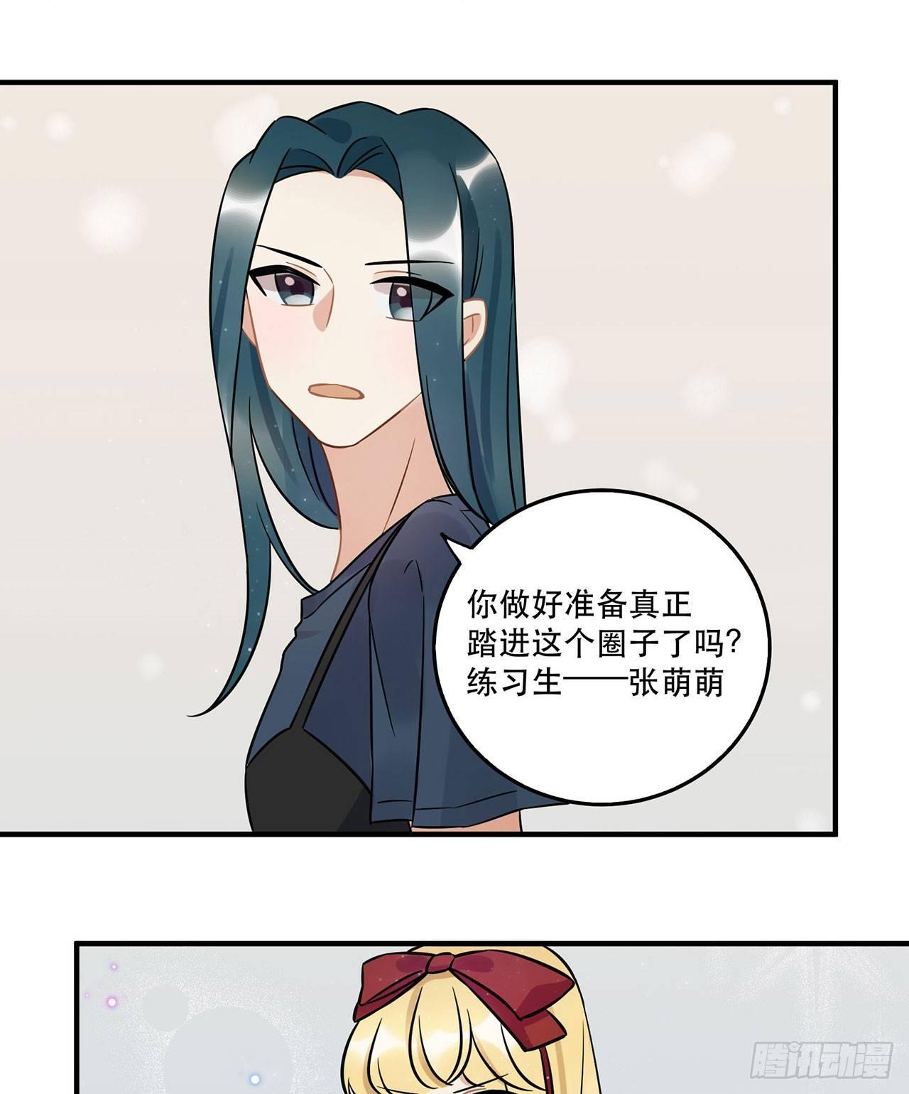 不要被他们击倒&hellip;&hellip;-第51话