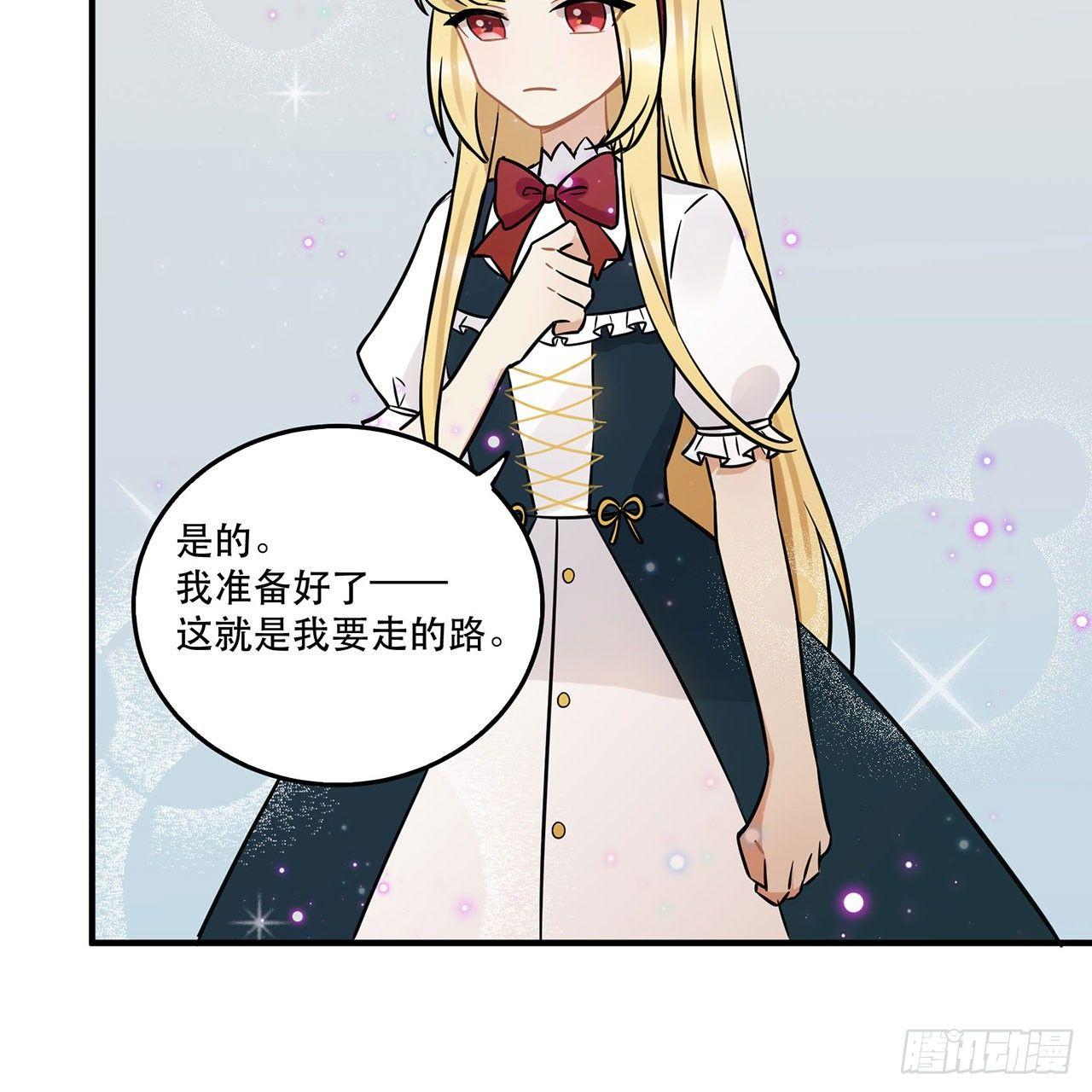 不要被他们击倒&hellip;&hellip;-第51话