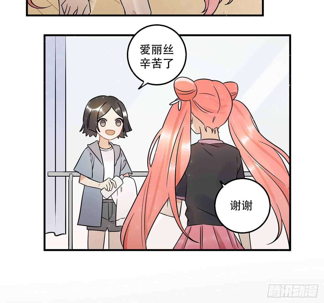 不要被他们击倒&hellip;&hellip;-第51话