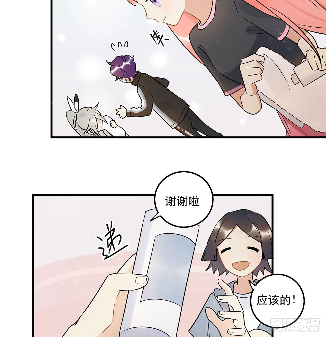 不要被他们击倒&hellip;&hellip;-第51话