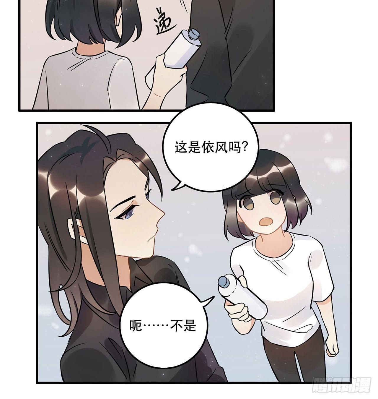 不要被他们击倒&hellip;&hellip;-第51话
