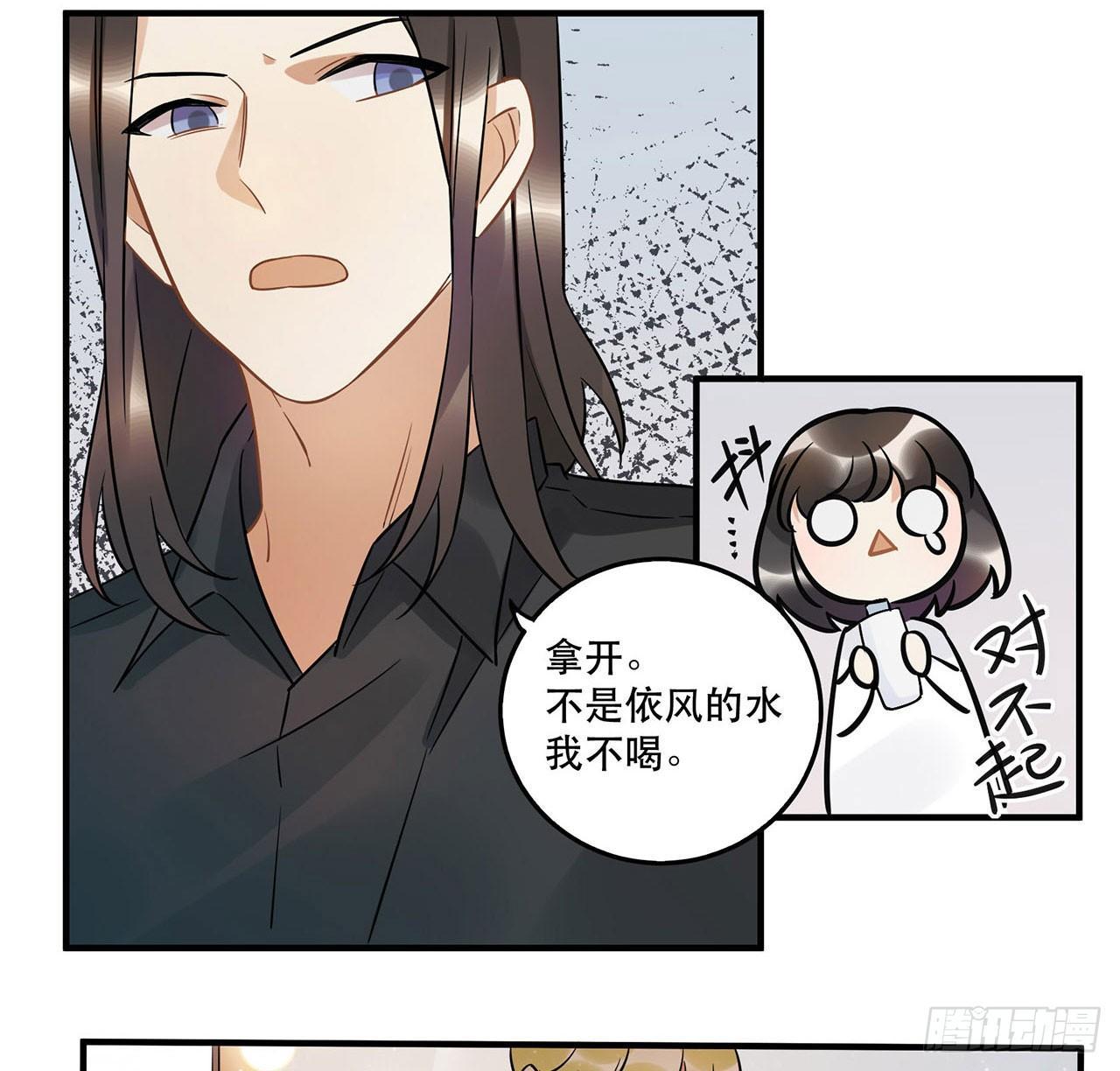 不要被他们击倒&hellip;&hellip;-第51话