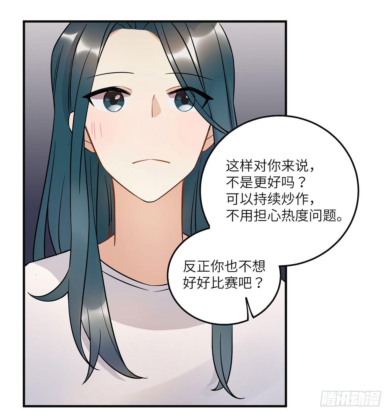 悲伤的开端-第53话