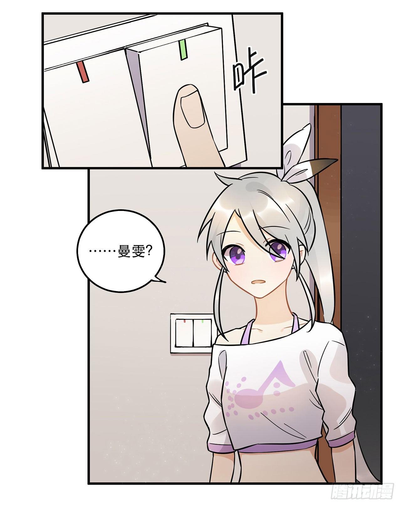 悲伤的开端-第53话