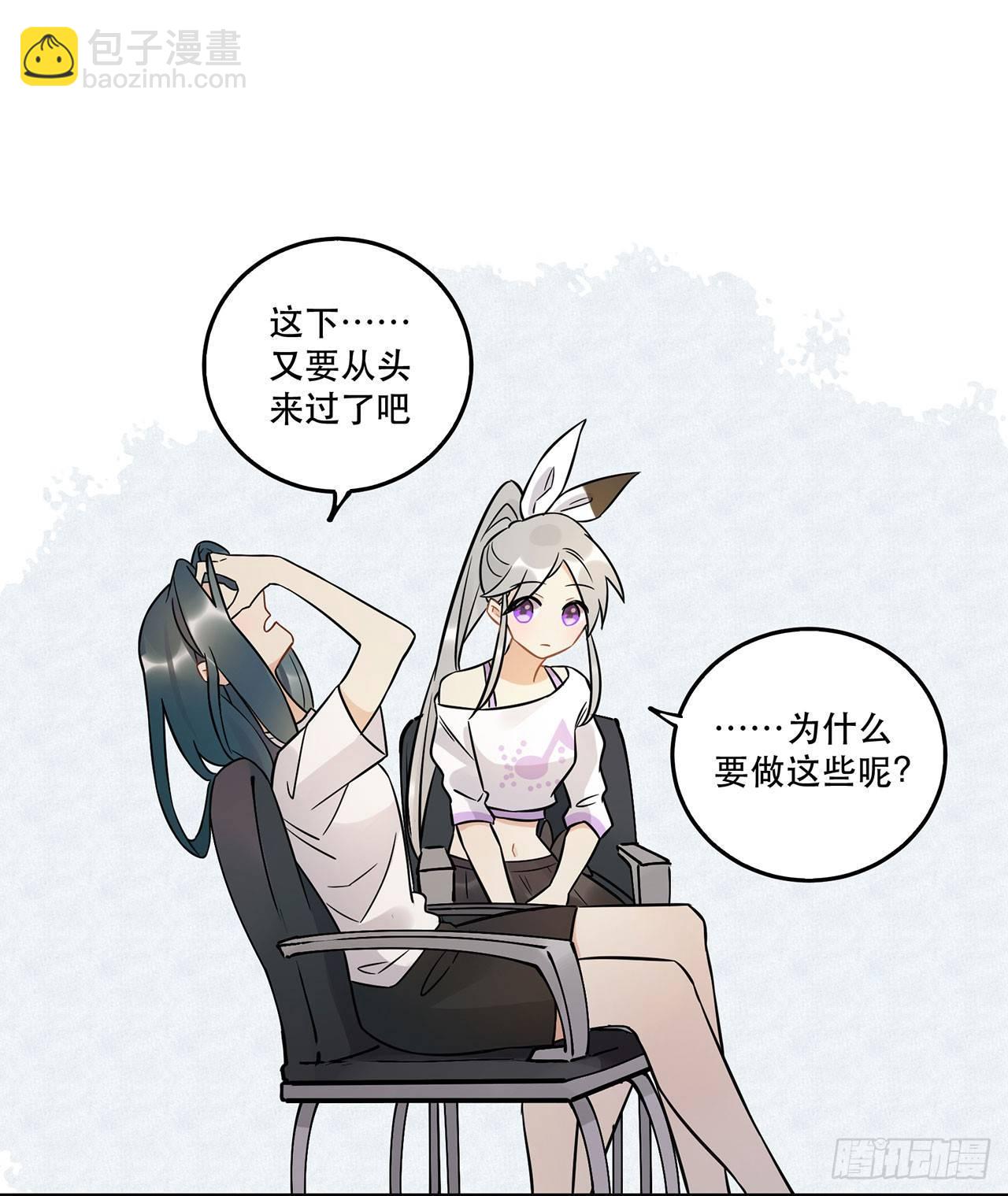 悲伤的开端-第53话