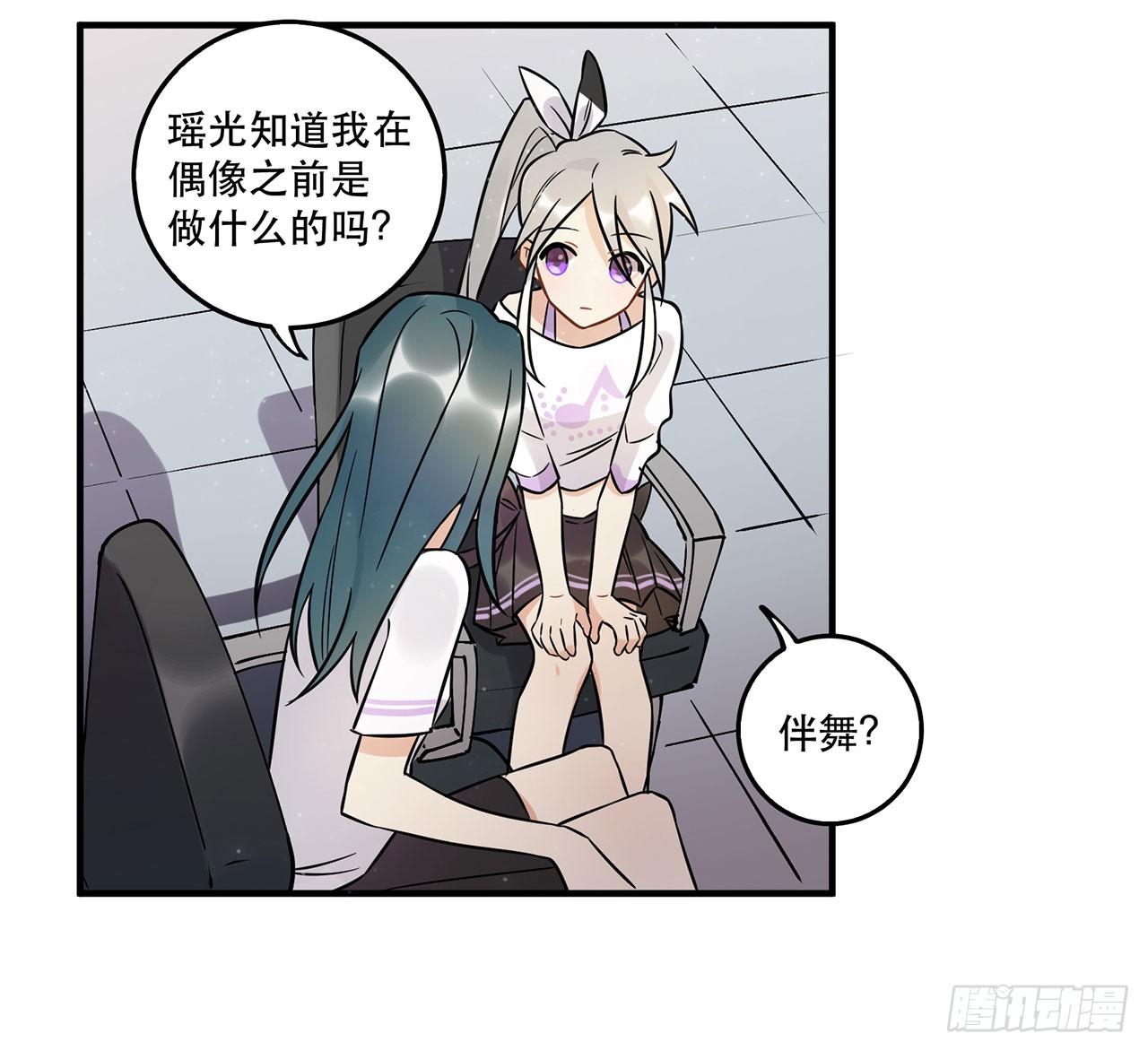 悲伤的开端-第53话