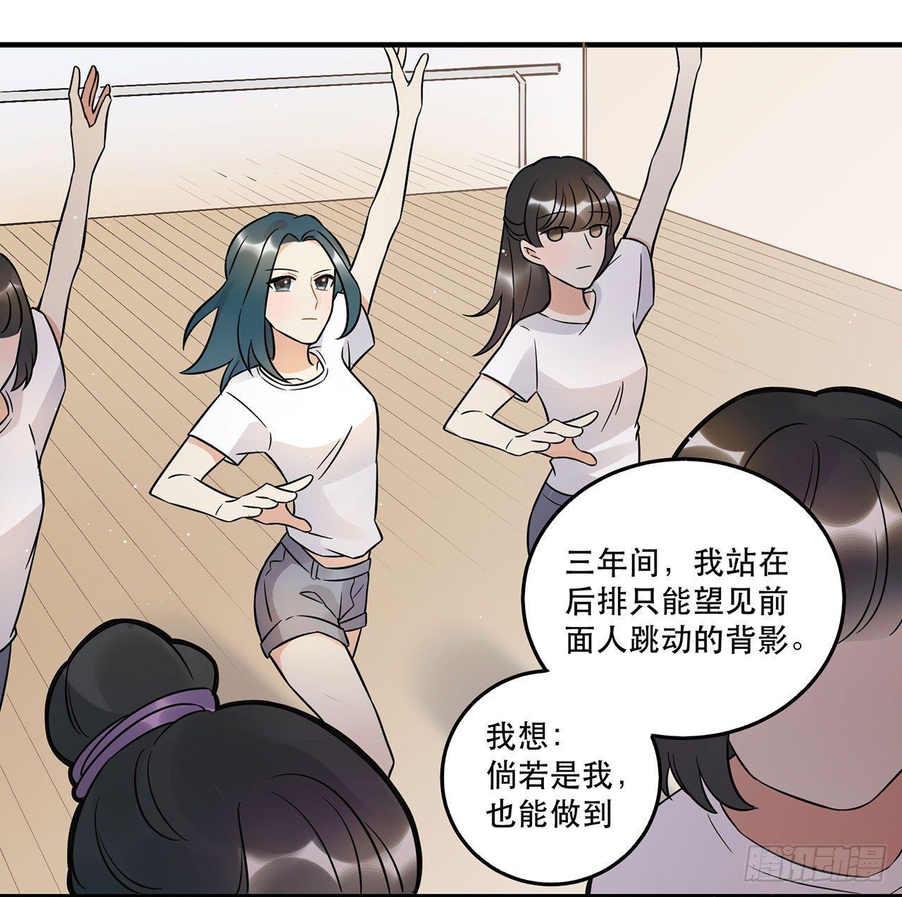 悲伤的开端-第53话