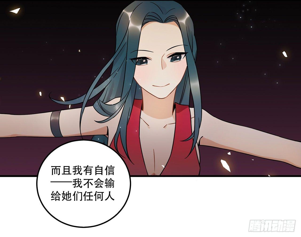 悲伤的开端-第53话