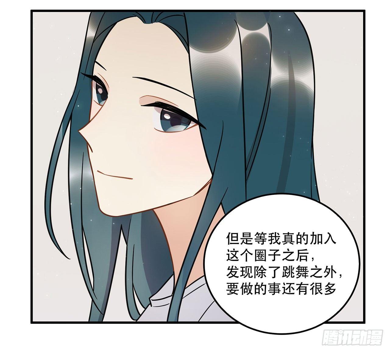 悲伤的开端-第53话