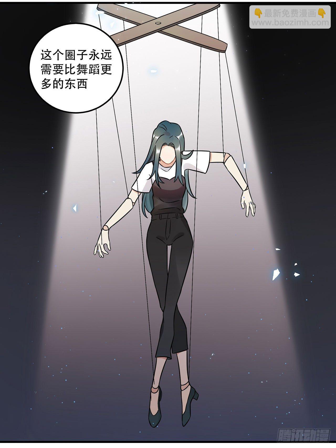 悲伤的开端-第53话