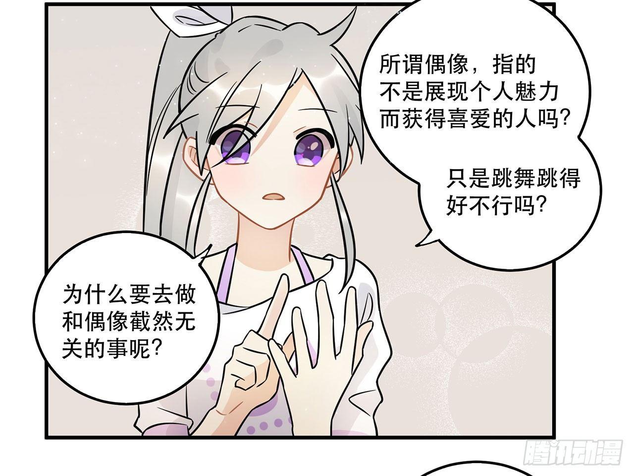 悲伤的开端-第53话